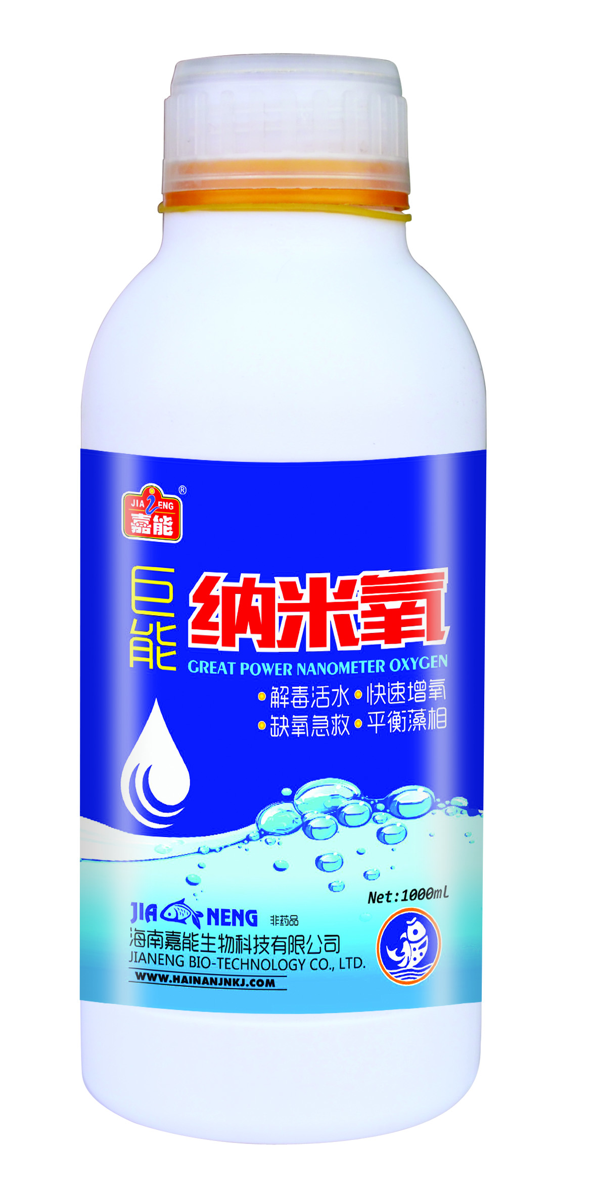 巨能納米氧